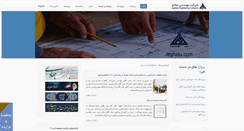 Desktop Screenshot of jeghatu.com